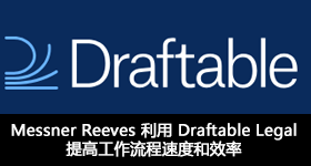 Messner Reeves 利用 Draftable Legal 提高工作流程速度和效率