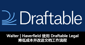 Walter | Haverfield 使用 Draftable Legal 降低成本并改进文档工作流程